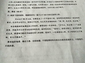 中考满分作文800字记叙文