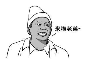 碜的意思，碜怎么读拼音