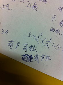 葫怎么组词?