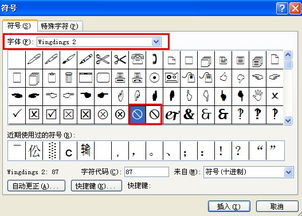 斜杠符号代表什么，斜杠符号英文