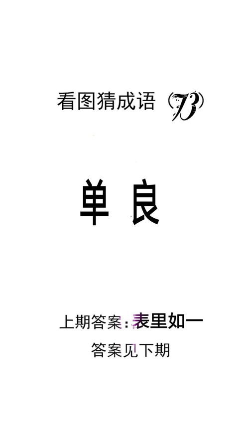 好词两个字的1000个，好词两个字的很多