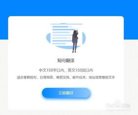 法语在线听，法语在线朗读