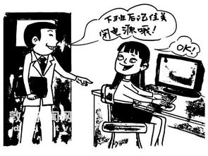 节约的宣传标语