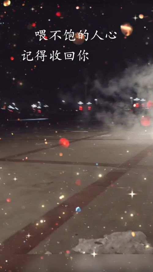人心叵测是什么意思