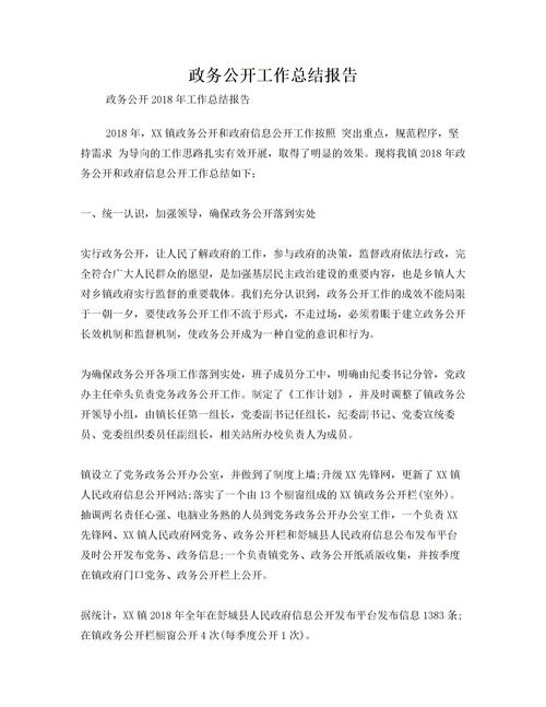 2023政务服务工作总结，乡村政务服务工作总结