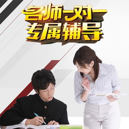 北京初中一对一辅导，北京初中一对一辅导哪里好