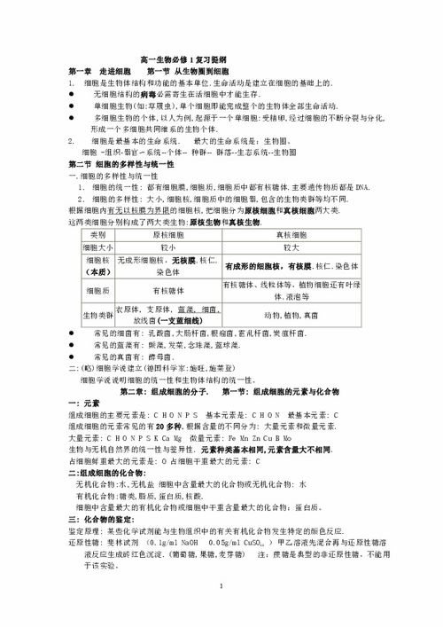阅读内容提纲是什么意思，内容提纲是什么意思读书笔记小学生