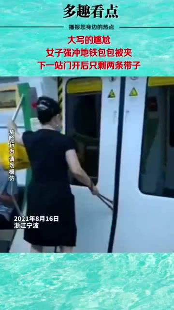 寂寞地铁网络电台为什么没了，寂寞地铁网站