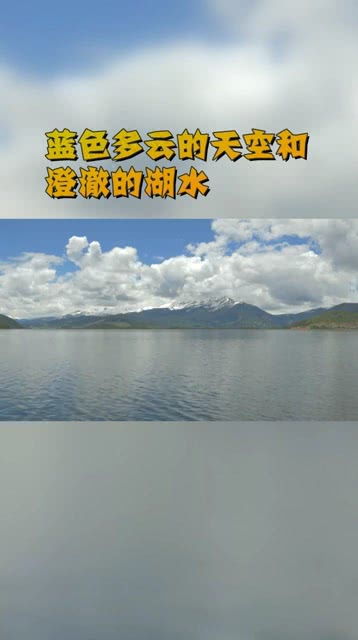 澄澈的读音是什么
