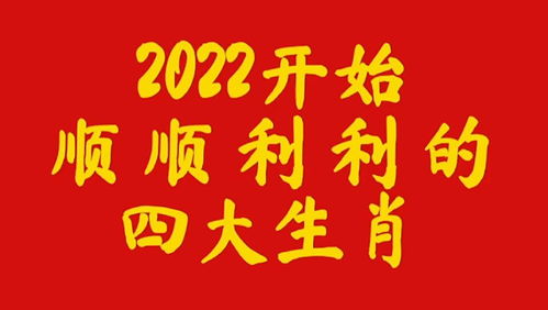 顺顺利利是成语吗