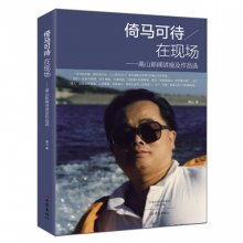 倚马可待是什么意思