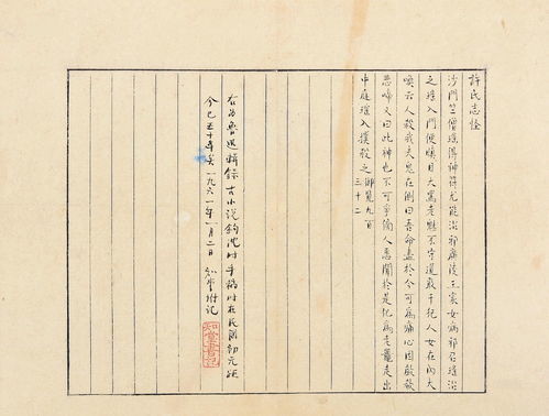 启的组词组，气的组词