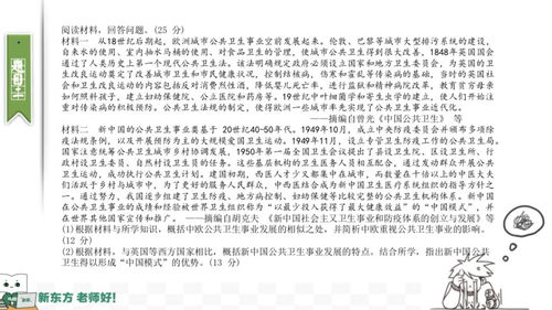 怎么区分“熟”的两个读音以及有什么区别?