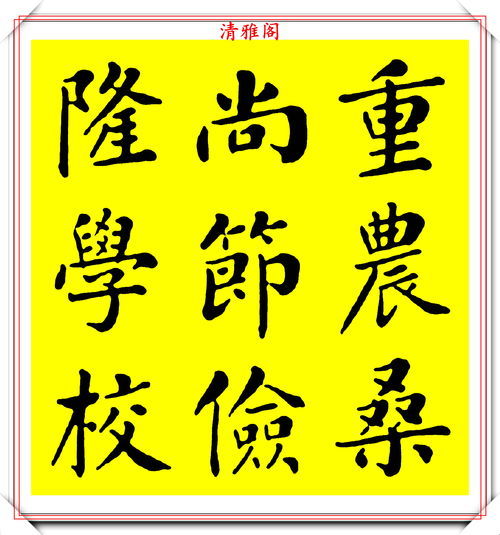 【光洁】的意思是什么?【光洁】是什么意思?