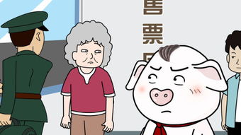 回去的反义词，回去等通知