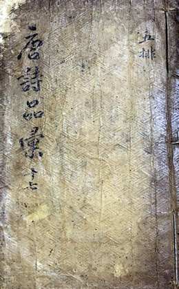 别舍弟宗一柳宗元，别舍弟宗一作者心情黯然的原因