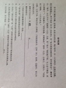读书佐酒原文及翻译，读书佐酒文言文翻译注释及原文