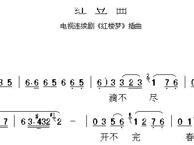 电视剧红楼梦贾宝玉是和几位红粉佳人喝酒时可能感慨什么事或话用筷击