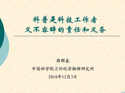 义不容辞的意思是?