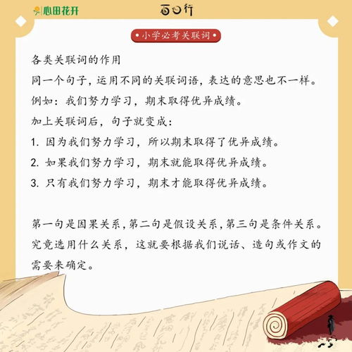 对比手法的句子，对比造句10字
