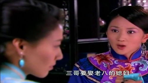大伯子读音