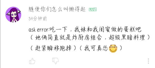 ask的反意词