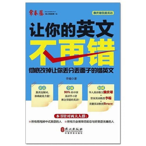 wisdom是什么意思中文翻译怎么读，wisdom 什么意思
