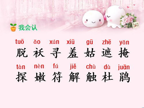 土组词接龙，土组词组词语有哪些