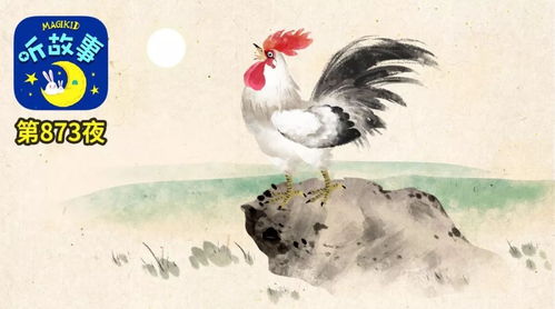 一年级画鸡的古诗是什么?