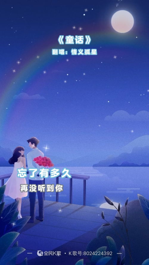 有情人终成眷属是什么意思