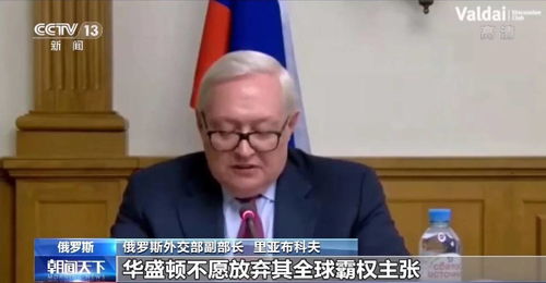 中导条约什么意思，派克世纪 中导条约
