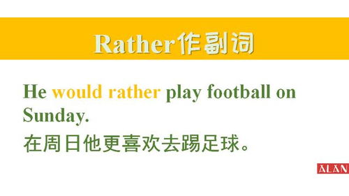 prefer过去式和过去分词是什么，prefer的过去式英语