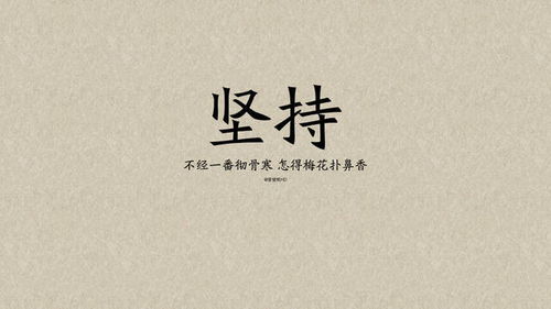 形容蜕变的诗词