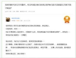 core翻译成中文是什么意思