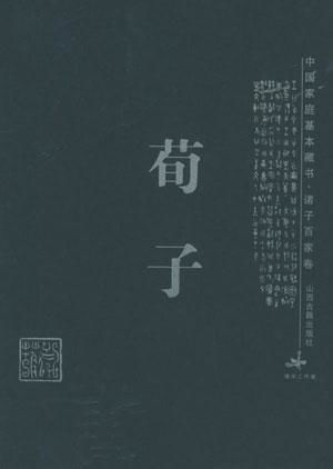不懈努力的拼音，渗出不懈的拼音