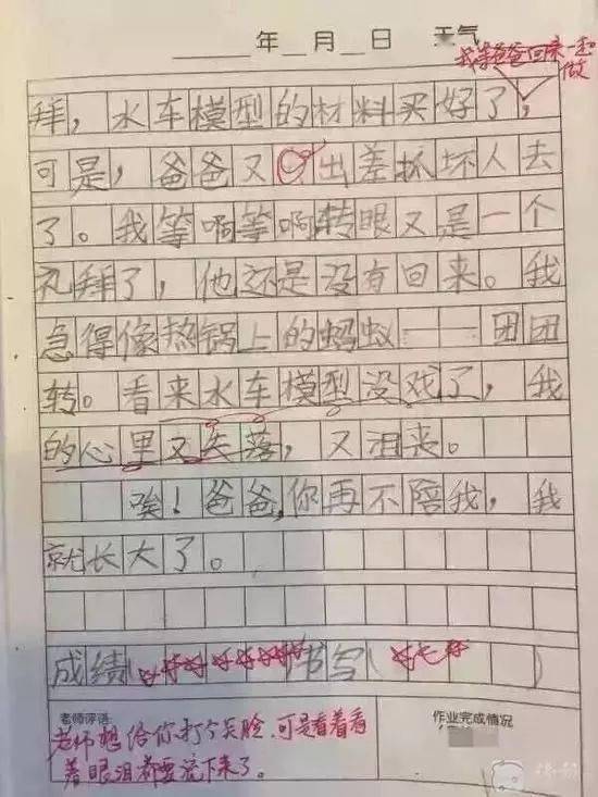 我又长大了一岁400字以下作文
