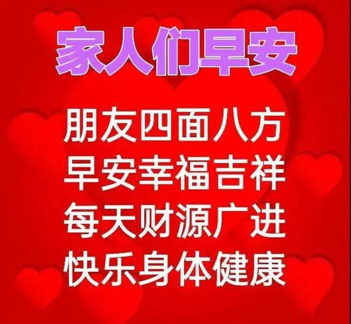 天气变凉注意保暖的问候语(79条)