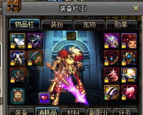 意志什么意思