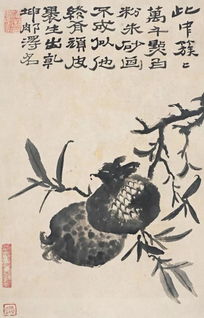 恽寿平简介，恽寿平花卉册