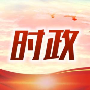 奋进正当时 砥砺再扬帆，奋进正当时青年勇担当实践报告
