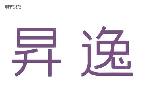 辉昂，辉县