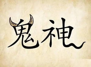 什么什么什么落成语