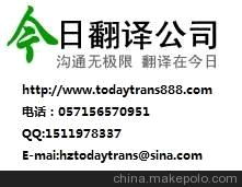 希腊语翻译器，heliotrope希腊语翻译