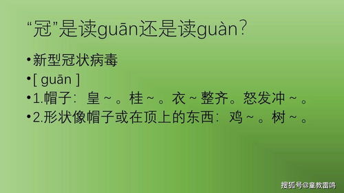 桎梏是什么意思?