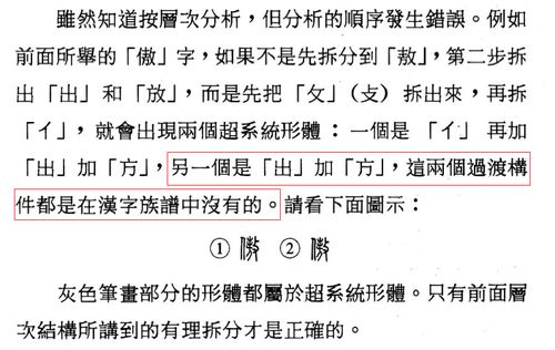 汉字的资料100字左右，汉字的资料有哪些