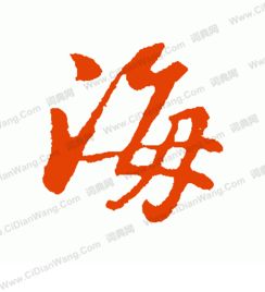 哀加什么偏旁等于什么字，哀字加一笔等于什么字