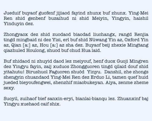混杂的拼音怎么读，混杂的混是什么意思