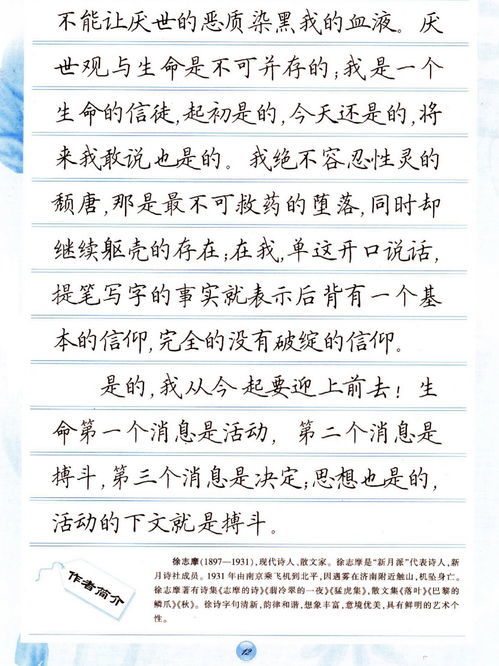 孟组词有哪些，猛组词两个字