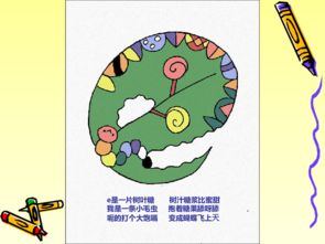 湘拼音怎么写，相拼音组词