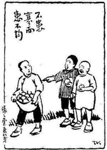 人不患寡而患不均下一句，天下人不患寡而患不均